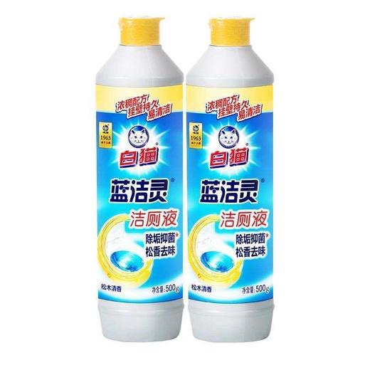 白猫蓝洁灵圆瓶洁厕液（松木清香）500g/瓶 商品图5