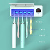 UVC计时牙刷消毒器 | 晾干、收纳、杀菌全搞定，刷牙才护牙 商品缩略图1