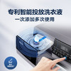 海尔（Haier）洗衣机EG100HBDC6S 商品缩略图12