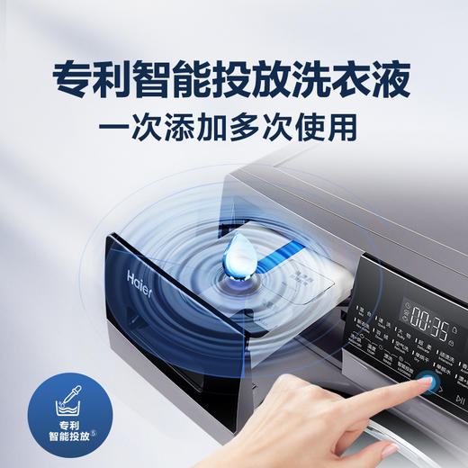 海尔（Haier）洗衣机EG100HBDC6S 商品图12