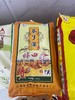 巷子深虾田米10KG 商品缩略图0