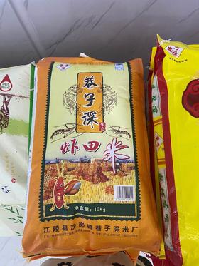 巷子深虾田米10KG