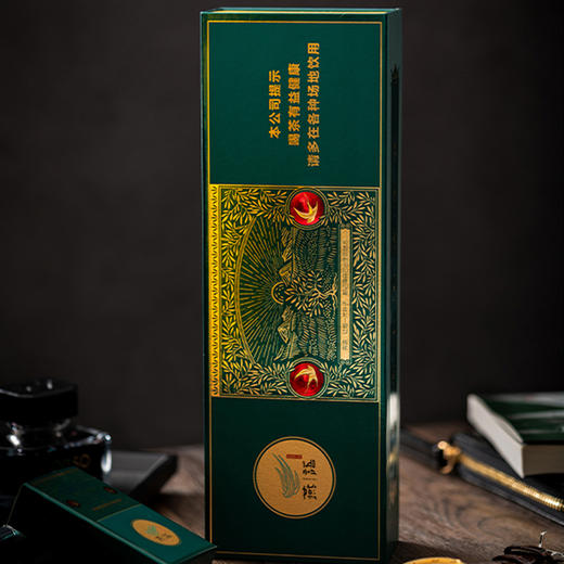 茶益(绿茶) 商品图0