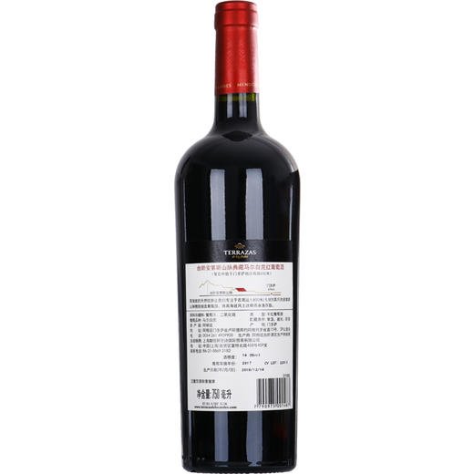 阿根廷台阶安第斯山脉典藏马尔白克红葡萄酒750ml 商品图1