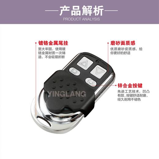 〖7104〗小金属对拷350 商品图1