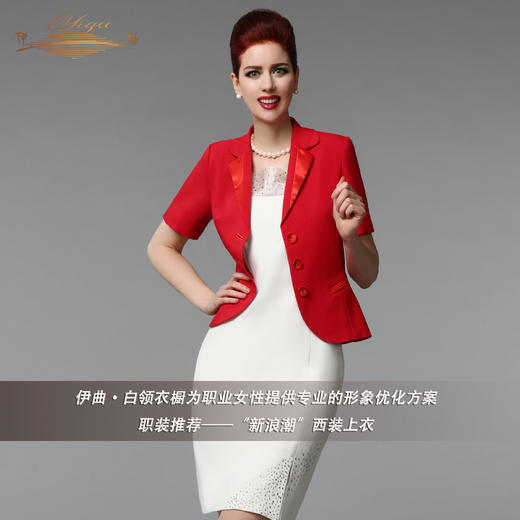 【断码】S码•YIQU丨“新浪潮”西装上衣P 商品图1