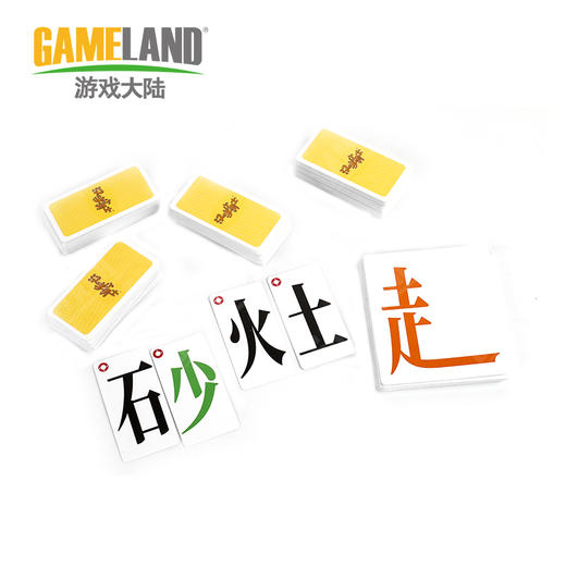 Yaofish汉字小勇士 识字闪卡片认字小学生 儿童益智桌游玩具游戏 商品图3