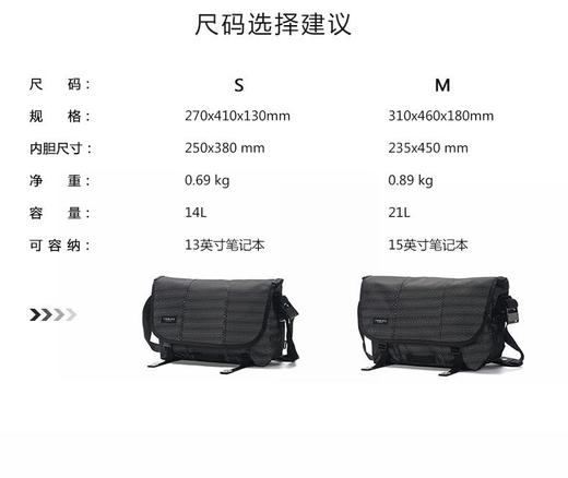 国内现货 TIMBUK2光之魔法经典潮流邮差包纯色单肩斜挎包TKB1101全反光Maze 商品图3