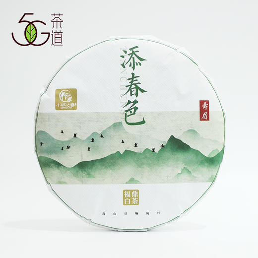 白茶 | 小城之春 2017年 寿眉 添春色 350g 商品图1