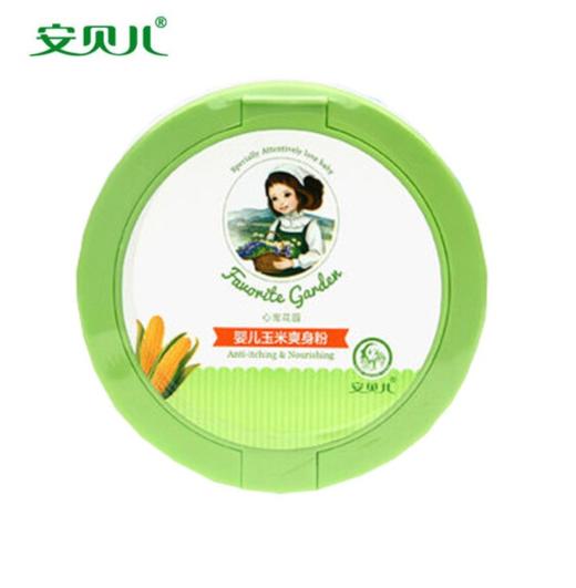 安贝儿140g婴儿玉米爽身粉