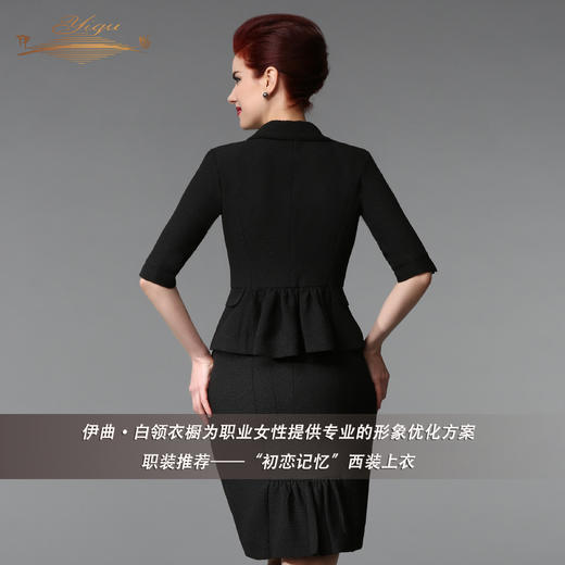 【断码】S码•YIQU丨“初恋记忆”西装上衣P 商品图4