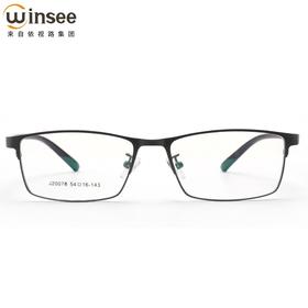 万新新品光学镜米利恩J20078