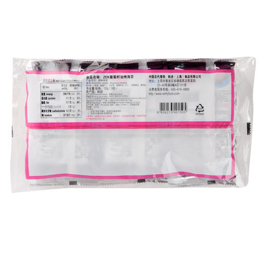 ZEK葡萄籽油烤海苔4g*3 商品图1