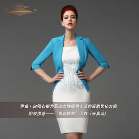 【断码】LC/LD/2XL/3XL码•YIQU丨“青春舞曲”上衣（天真蓝）P