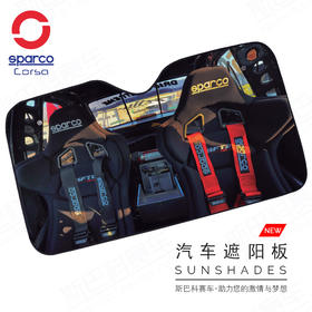 Sparco 创意赛车内饰样式 汽车前风挡防晒隔热膜