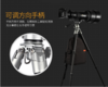 富图宝L-64P磐图高端专业碳纤维单反相机云台套装摄影摄像三脚架 商品缩略图12