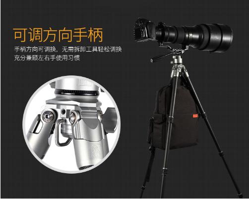 富图宝L-64P磐图高端专业碳纤维单反相机云台套装摄影摄像三脚架 商品图12