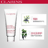 【品牌热卖】
CLARINS娇韵诗新款妊娠霜175ml 商品缩略图3