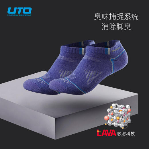 UTO能系列银离子男士运动船袜三双装 商品图3