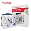 安诺心腕式电子血压测量仪BW-606 商品缩略图1