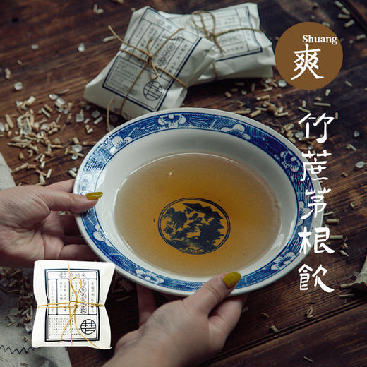 不上火的国民凉茶 全家必备 | 磨功夫竹蔗茅根饮95g/包 商品图0