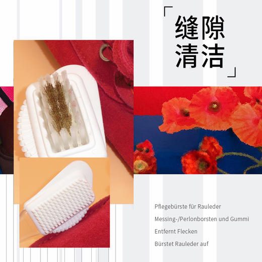 德国pedag铜丝尼龙刷-绒面刷绒皮刷麂皮刷801 商品图4
