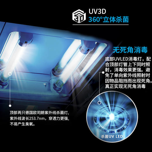 cuchen酷晨婴儿奶瓶消毒器带烘干二合一韩国原装进口紫外线消毒柜 商品图1