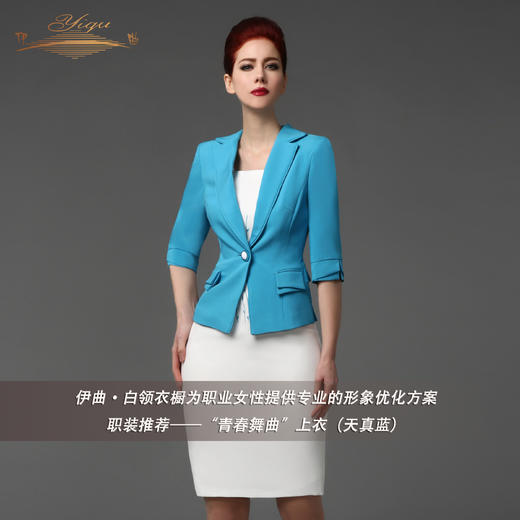 【断码】LC/LD/2XL/3XL码•YIQU丨“青春舞曲”上衣（天真蓝）P 商品图1