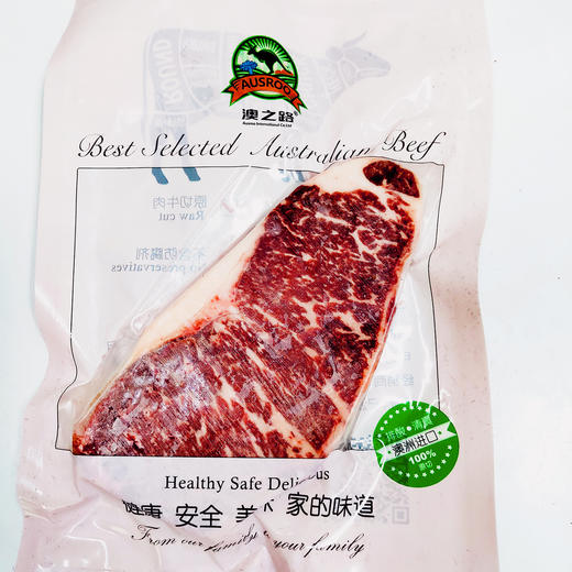 澳洲原切草饲西冷牛排 （仅积分兑换，不单独寄送） 商品图1