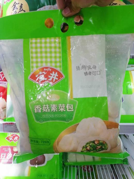 安井720g香菇素菜包仅限谷山府店