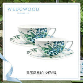 WEDGWOOD玮致活翠玉凤凰白色骨瓷杯碟2件套茶杯杯碟咖啡杯套装