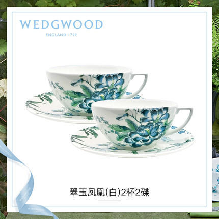 WEDGWOOD玮致活翠玉凤凰白色骨瓷杯碟2件套茶杯杯碟咖啡杯套装 商品图0