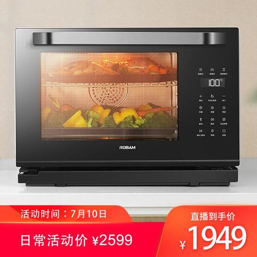 【氧气直购节】老板CT73X台式蒸烤一体机二合一多功能烘焙蒸烤箱家用小型全自动 商品图0