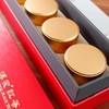 【推荐】鹏翔 特级汉家红茶 陕茶情礼盒装60克 商品缩略图3