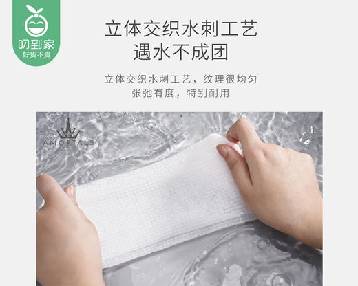 尔木萄加厚纯棉洗脸巾（70片 20*20cm/卷）生产日期: 26年1月补单链接 商品图4