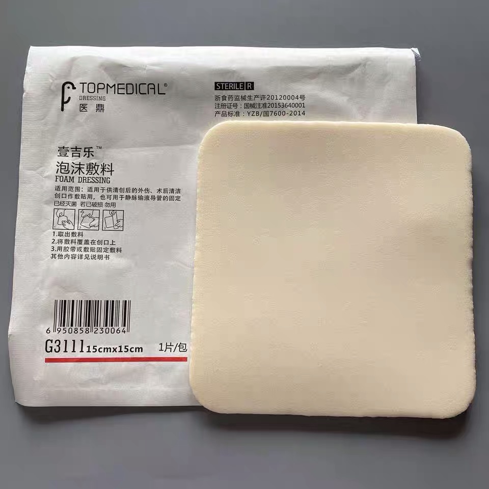 泡沫敷料（非自粘性）（医鼎）