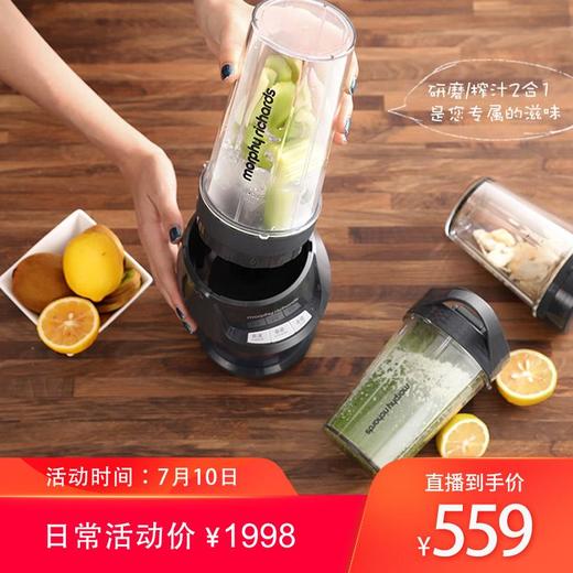 【氧气直购节】英国摩飞MR1029破壁机家用小型自动搅拌破壁料理机家用多功能养生 商品图0