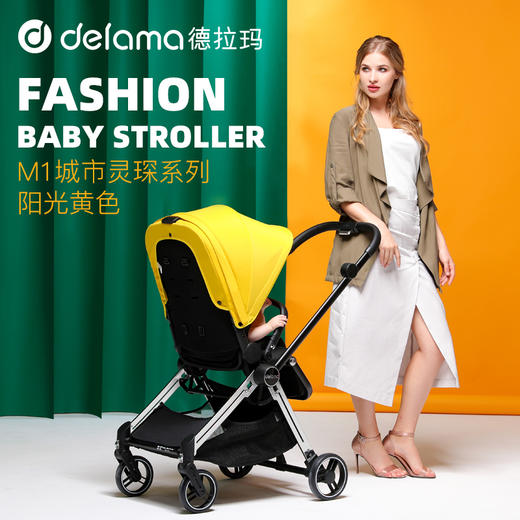 Delama德拉玛高景观婴儿推车可坐可躺一键折叠双向轻便宝宝婴儿车 商品图2