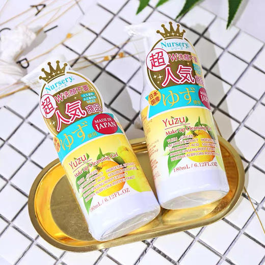 日本柚子卸妆（180ml/300ml/500ml） 商品图0
