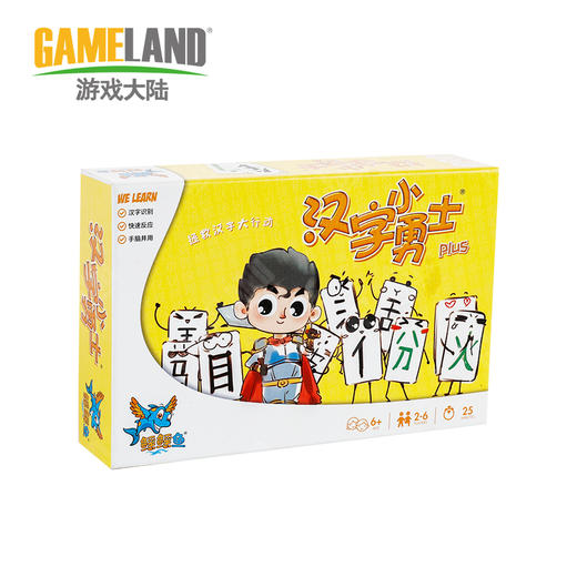 Yaofish汉字小勇士 识字闪卡片认字小学生 儿童益智桌游玩具游戏 商品图1