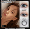 Fairycon·年抛 黑糖啵啵 比开美颜还管用还原清澈瞳孔 着色13.2mm/备注双眼度数 商品缩略图0