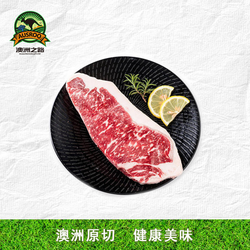 澳洲进口西冷牛排(和牛m4-m5)750g 3片装