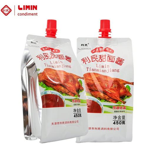 【批发】天津利民甜面酱家用450g/袋【1*20】 商品图0