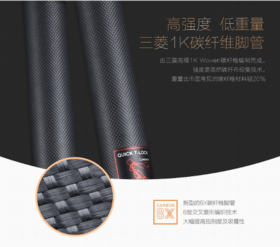 富图宝 TS-85C 磐图专业单反相机高端碳纤维稳定强大承重三脚架
