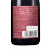 夏桐禧传统工艺半干高泡红葡萄酒750ml 商品缩略图1