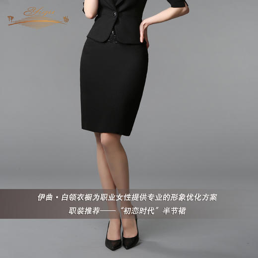 【特惠】YIQU丨“初恋时代”半节裙（黑色）P 商品图0