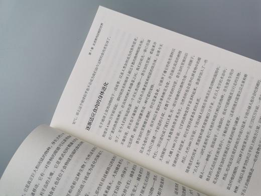 食肉简史 是一部涵盖了从生物学到社会学全部领域展现人类文明进程的人类简史 生命科学畅销书籍 商品图3
