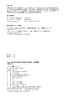 Excel 2016会计与财务实战技巧精粹辞典-全视频版 办公软件教程书函数表格图表透视制作与分析办公软件职场零基础excel公式书籍 商品缩略图2