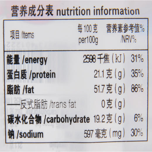 ZEK葡萄籽油烤海苔4g*3 商品图3