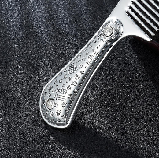 子佩集纯银百福梳子【YH6402001】207 商品图6